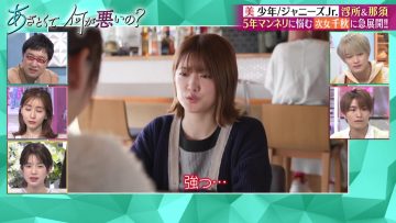 230514 Azatokute Nani ga Warui no – ex-Nogizaka46 Higuchi Hina – HD.mp4-00006