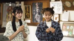 230514 Kyuujitsu no Asa wa Tabi ni Deyou – AKB48 Nagatomo Ayami – HD.mp4-00008