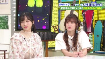 230514 Mirai Monster – AKB48 Okabe Rin, Oguri Yui – HD.mp4-00008