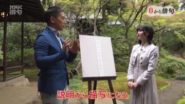 230514 NHK Haiku – Nogizaka46 Nakanishi Aruno – HD.mp4-00001