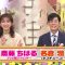 230514 Nanikore Chin Hyakkei – ex-Nogizaka46 Saito Chiharu – HD.mp4-00004