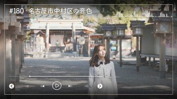 230514 Nogizaka46 Sato Kaede Neiroisan ~Aichi 69-shiku Chouson no Oto Atsume~ 180 – Nogizaka46 Sato Kaede – HD