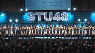 230514 STU48 Festival Fukuyama Big Rose Special Mini Live – FHD.mp4-00001