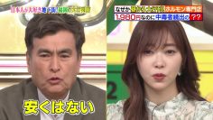 230514 Sakagami & Sashihara no Tsuburenai Mise 2Hours SP – ex-HKT48 Sashihara Rino – HD.mp4-00003
