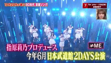 230514 Sanbaryu – ex-Nogizaka46 Akimoto Manatsu – HD.mp4-00001