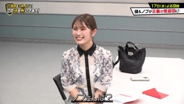 230514 Sato Takeru & Chidori Nobu yo! Kono Nazo wo Toitemiro! Navi – NMB48 Shibuya Nagisa – HD.mp4-00011