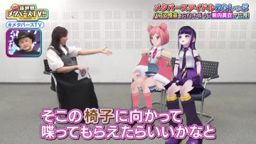 230514 Shinsekai Metaverse TV!! – ex-Nogizaka46 Shinuchi Mai – HD.mp4-00009