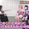 230514 Shinsekai Metaverse TV!! – ex-Nogizaka46 Shinuchi Mai – HD.mp4-00009