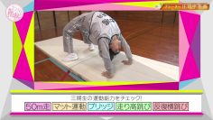 230514 Soko Magattara, Sakurazaka – FHD.mp4-00003