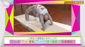 230514 Soko Magattara, Sakurazaka – FHD.mp4-00003