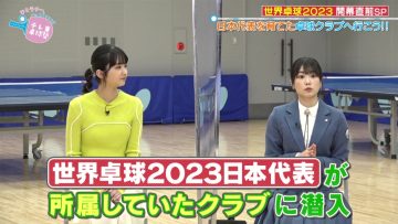 230514 TV Tokyo Takkyuu-juku ~Hito Rally, Ittokuuuu~ – Hinatazaka46 Nibu Akari – HD.mp4-00005