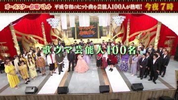 230514 Tonight 7pm! All-Star Gasshou Battle – ex-SKE48 Matsui Rena & AKB48 Kashiwagi Yuki & ex-HKT48 Yabuki Nako, Murashige Anna – HD.mp4-00009