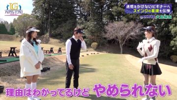 230514 Upgrade Golf – ex-AKB48 Nagao Mariya, Oshima Mai – HD.mp4-00007