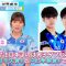 230514 World Table Tennis Sunday, May 21 ~ Daily Broadcast Men’s Doubles Gold Candidate Uda Yukiya – Hinatazaka46 – HD.mp4-00011