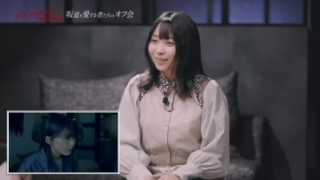 230515 Actress – Sakamichi wo Aisurumono-tachi no Off-kai 05 – FHD.mp4-00018