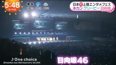 230515 Hinatazaka46’s TV News – Mezamashi TV & THE TIME – FHD.mp4-00004