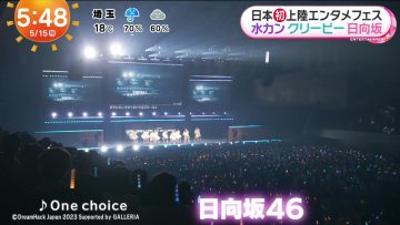 230515 Hinatazaka46’s TV News – Mezamashi TV & THE TIME – FHD.mp4-00004