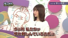 230515 Ijin no Nenshuu How much – ex-Nogizaka46 Yamazaki Rena – HD.mp4-00006