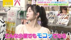 230515 Petit Brunch – ex-NMB48 Yoshida Akari – HD.mp4-00005