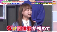 230515 Quiz Presen Variety Q Sama!! – Hinatazaka46 Kageyama Yuuka & ex-Nogizaka46 Takayama Kazumi – HD.mp4-00008