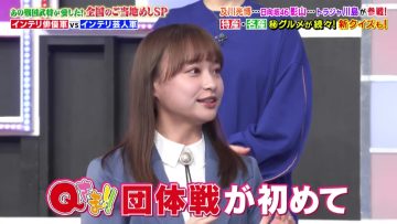 230515 Quiz Presen Variety Q Sama!! – Hinatazaka46 Kageyama Yuuka & ex-Nogizaka46 Takayama Kazumi – HD.mp4-00008