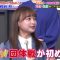 230515 Quiz Presen Variety Q Sama!! – Hinatazaka46 Kageyama Yuuka & ex-Nogizaka46 Takayama Kazumi – HD.mp4-00008