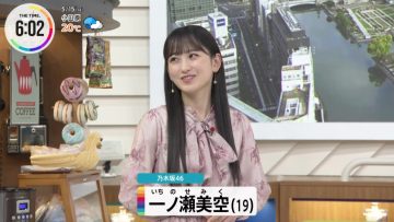230515 THE TIME – Nogizaka46 Ichinose Miku Cut – HD.mp4-00003
