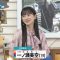 230515 THE TIME – Nogizaka46 Ichinose Miku Cut – HD.mp4-00003
