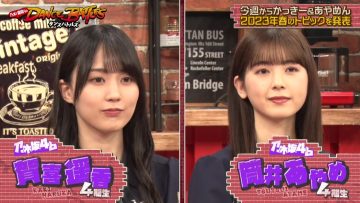 230516 Nogi to Shimofuri Dance Battles – HD.mp4-00015