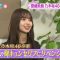 230516 Nogizaka46 Saito Asuka’s TV News – ZIP! – HD.mp4-00002