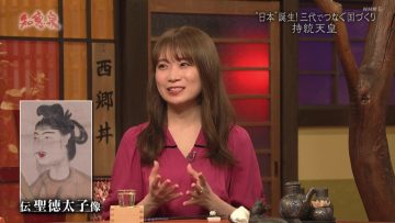 230516 Senjin-tachi no Sokodjikara Chie Izu – ex-Nogizaka46 Akimoto Manatsu – HD.mp4-00012