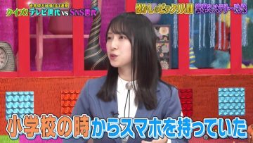 230516 Uchimura no Tsuboru Douga – Hinatazaka46 Kanemura Miku – HD.mp4-00018