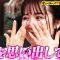 230517 Kamai Gachi – ex-Nogizaka46 Eto Misa – HD.mp4-00005