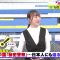 230517 Nikkei Special 60-byou de Manaberu News – ex-SKE48 Suda Akari – HD.mp4-00026