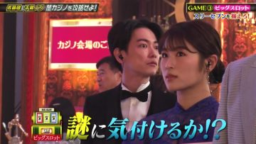 230517 Sato Takeru & Chidori Nobu yo! Kono Nazo wo Toitemiro! – NMB48 Shibuya Nagisa – HD.mp4-00002