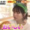 230517 Suibara 1-Po 1-Yen Walking Taiketsu Tabi – ex-AKB48 Yokoyama Yui – HD.mp4-00001