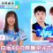 230517 World Table Tennis Sunday, May 21 ~ Daily Broadcast Japanese Masterpiece Hari Hina Pair – Hinatazaka46 – HD.mp4-00010