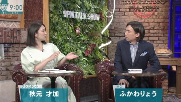 230518 Barairo Dandy – ex-AKB48 Akimoto Sayaka – HD.mp4-00011