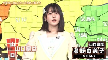 230518 Himitsu no Kenmin SHOW Kiwami! – STU48 Takino Yumiko – HD.mp4-00006