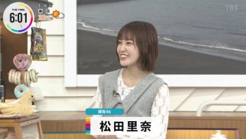 230518 THE TIME – Sakurazaka46 Matsuda Rina Cut – HD.mp4-00001