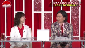 230519 For JAPAN -Nihon no Mirai ga Koko ni- – ex-SKE48 Shibata Aya – HD.mp4-00004