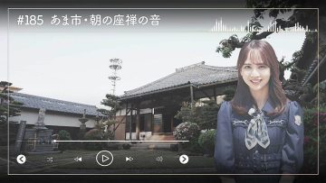 230519 Nogizaka46 Sato Kaede Neiroisan ~Aichi 69-shiku Chouson no Oto Atsume~ 185 – Nogizaka46 Sato Kaede – HD