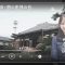 230519 Nogizaka46 Sato Kaede Neiroisan ~Aichi 69-shiku Chouson no Oto Atsume~ 185 – Nogizaka46 Sato Kaede – HD