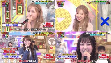 230519 Ookami Shounen – AKB48 Honda Hitomi & Hinatazaka46 Kato Shiho & ex-＝LOVE Saito Nagisa – HD