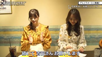 230519 Tokyo PC Club ~Programming Joshi no Zero kara Game-tsukuri~ – Nogizaka46 Yumiki Nao, Yoshida Ayano Christie, Sato Rika – HD.mp4-00005