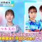 230519 World Table Tennis Sunday, May 21 ~ Daily Broadcast Japan’s Best Masterpiece MaHina Pair – Hinatazaka46 – HD.mp4-00007