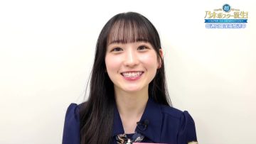 230519 Yoru BAGUETTE – Nogizaka46 Ichinose Miku Cut – HD.mp4-00009