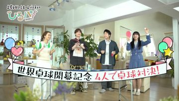 230520 Hirupa! Doyou wa Yurutto Home Party – Hinatazaka46 Tomita Suzuka – HD.mp4-00002