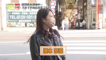 230520 Ishida Yasushi to Burari de Show – ex-NMB48 Fukumoto Aina – HD.mp4-00006