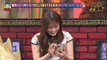 230520 Kamaitachi no Kijou no Kuuronjou ~Yatte Mitara Kou Naru! … Hazu~ – NMB48 Shibuya Nagisa – HD.mp4-00002